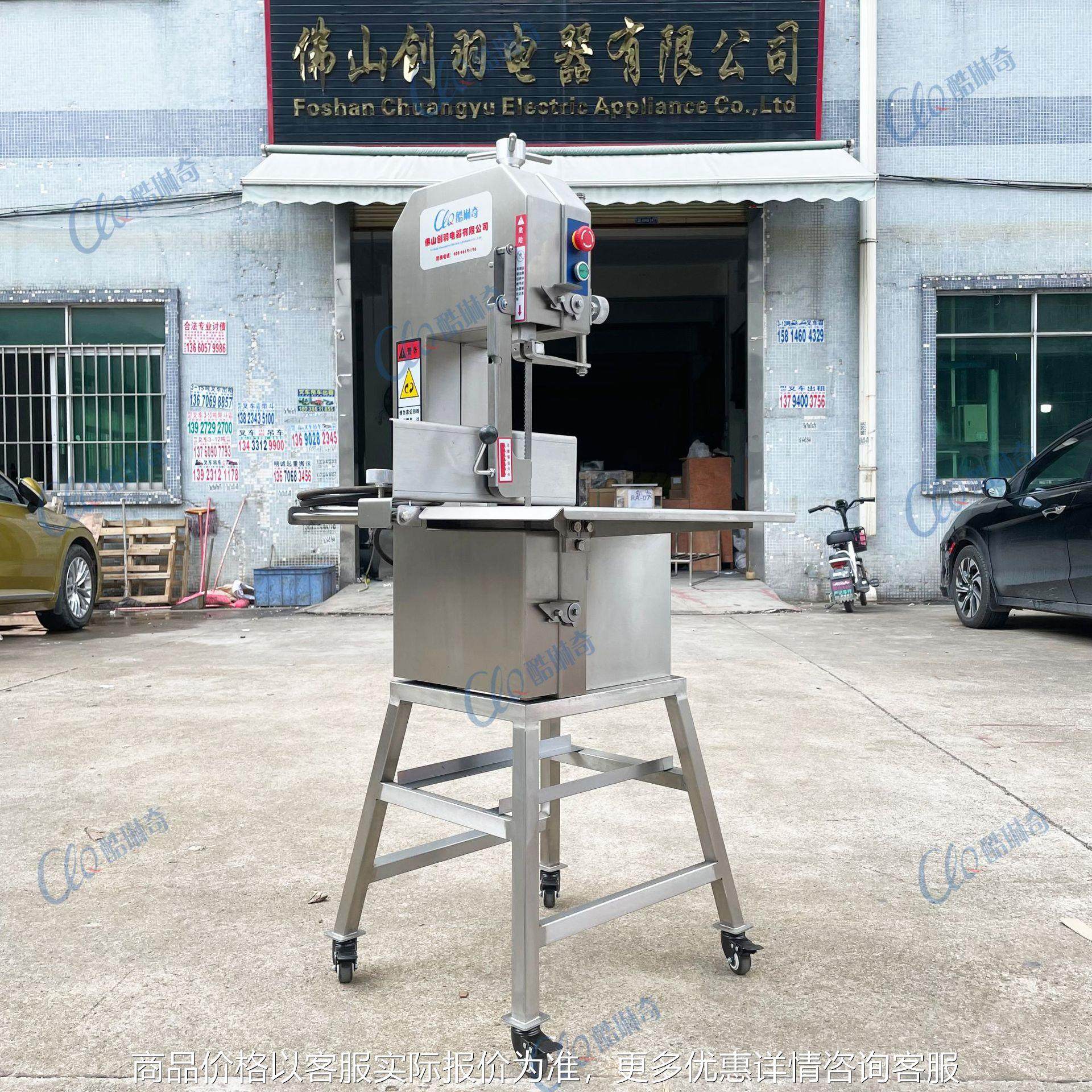 广东大型立式锯骨机 锯距可调砍骨机 电动肉类鱼类冻品切块切段机,农机/农具/农膜,其它农用工具,淘宝优惠券,粉丝福利购,淘宝优惠卷