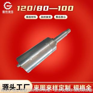 厂家销售 非标工程用 120 80—100力士樂派克厂家液压油缸