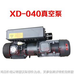 供应上海VO-040单级旋片式真空泵 包装机用真空浸渍防漏