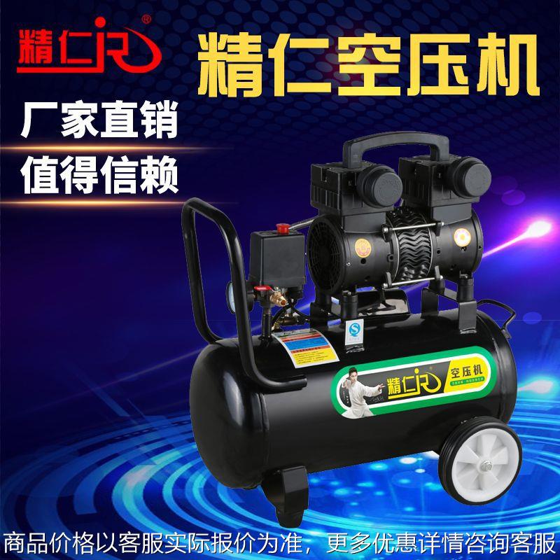 喷砂喷漆静音无油木工钉枪小型气泵汽保站家用清洁充气喷枪压缩机