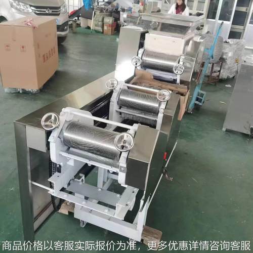 面条机商用 家用小型面条机 挂面房全自动做面条流水线设备价格