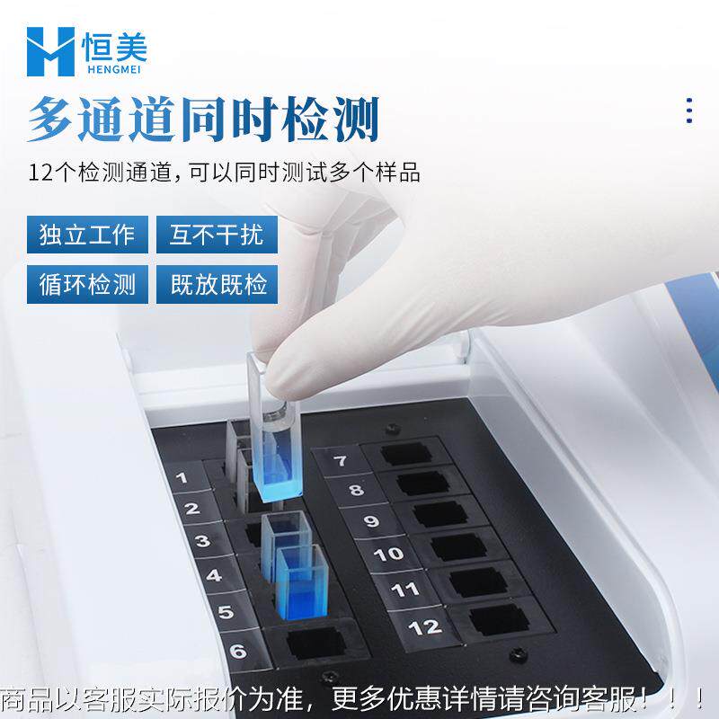 甲醛检测仪食品甲醛含测量快速测分析HM-Q12食品甲检醛中残留速仪