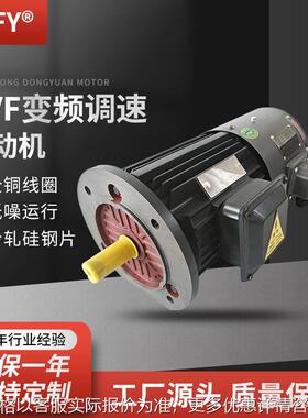 YVP/YVF3-160M/L-4极变频调速电动机 11/15W 380V三相异步电机