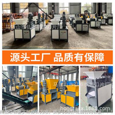 高效率废铁皮塑小筐医废垃圾移动式碎无品牌/双轴破碎设备料可移