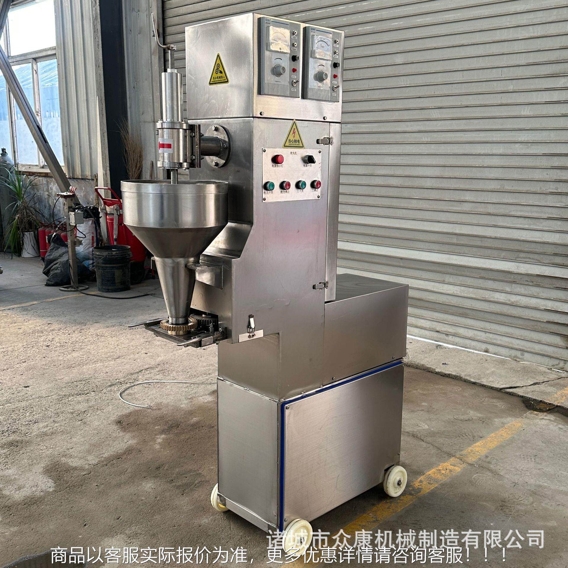 NMO多功能子丸团子机鱼丸机萝卜粉条丸用机蔬菜素子机商丸子成型