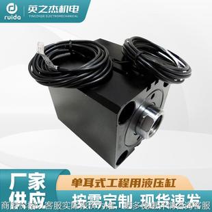 工程用液压缸 单耳式 厂家现货供应增压缸磁感应油缸工程用液压缸
