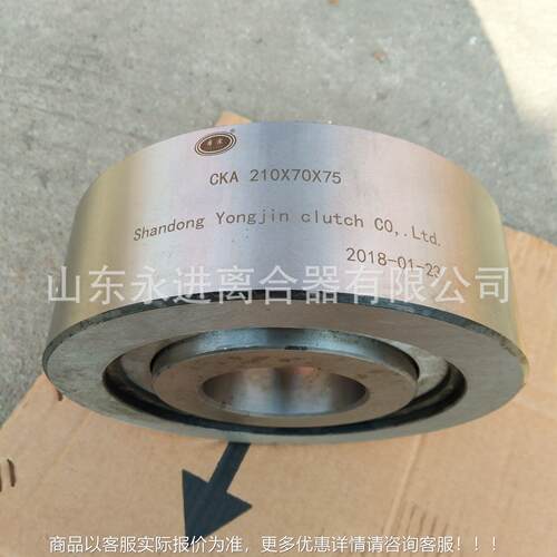 C逆KA1904装2×65包纺织机械用单向超越离合器×|止器|单向CKA190