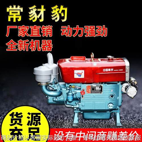 中国常州 船用农用单杠水冷柴油机 ZS1105柴油机 17马力 18马力