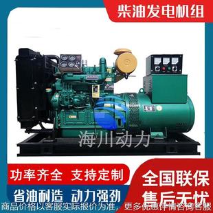 柴油发电机 潍坊100发电机组 100千伏安移动式 储备电源 固定式