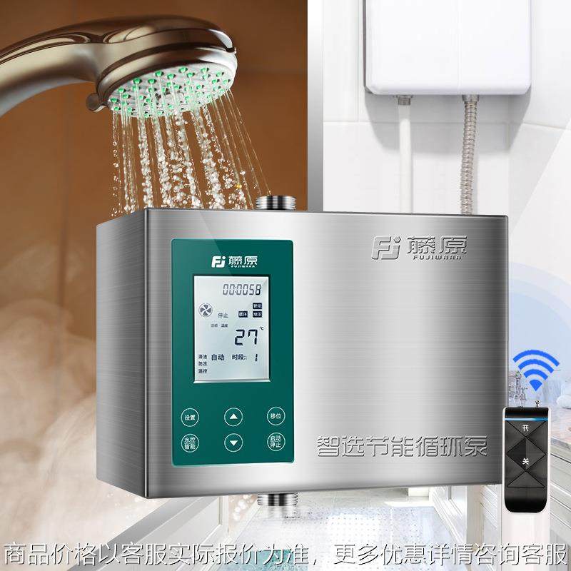 藤原热水循环泵家用全自动空气能热水器中央回水器系统智能回水泵,五金/工具,其他类型泵,淘宝优惠券,粉丝福利购,淘宝优惠卷