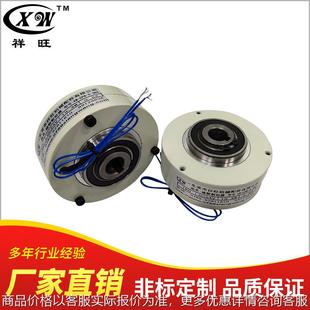 0.6超薄型磁粉制动器厂家 东莞 磁粉刹车器2小时速修