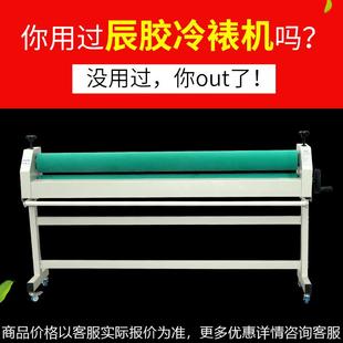 100加重型手动冷裱机覆膜机相册冷裱机过膜机写真100腹膜机复