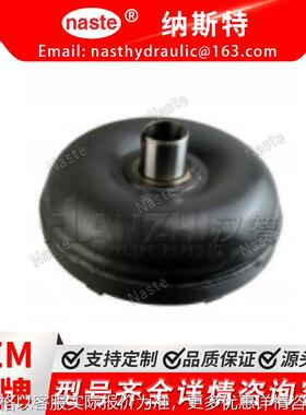 变矩器32220-23350-71YC/7F/8F/1DZ/2Z