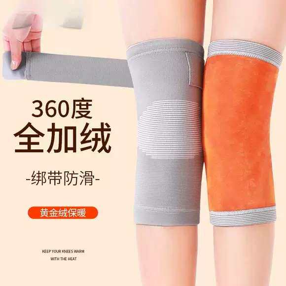 防滑护膝保暖老寒腿膝盖关节护套男女士中老年人专用加绒加厚防寒