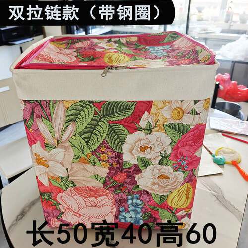 现货120L双拉链钢圈牡丹花盖式｜