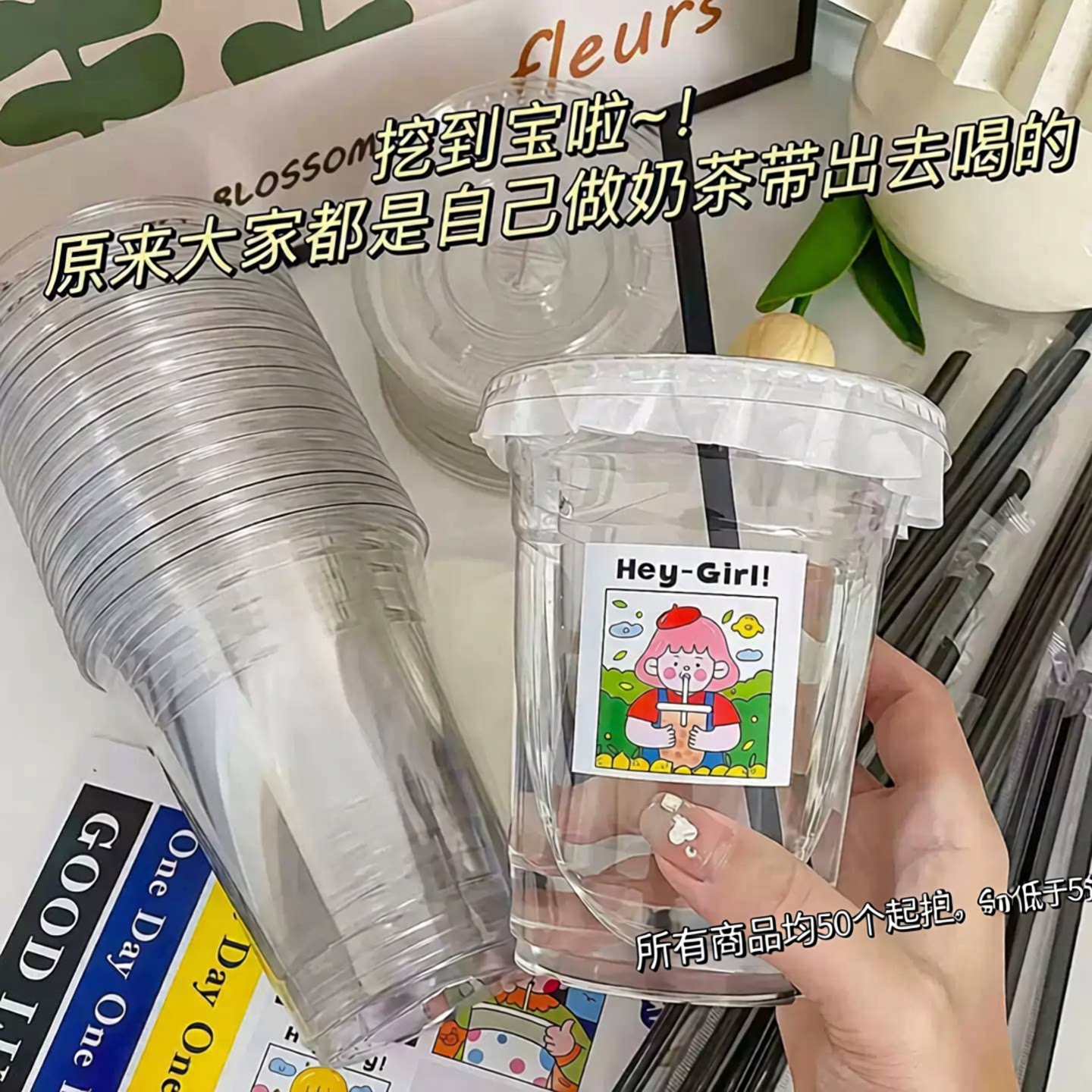 奶茶专用一次性PET透明冷饮杯|
