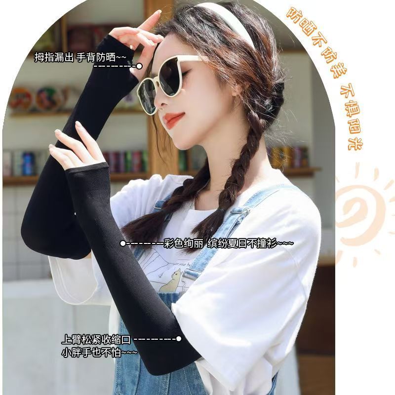 戶外冰袖女防曬套夏季騎行