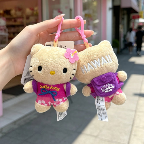 HelloKitty钻石山毛绒包挂件