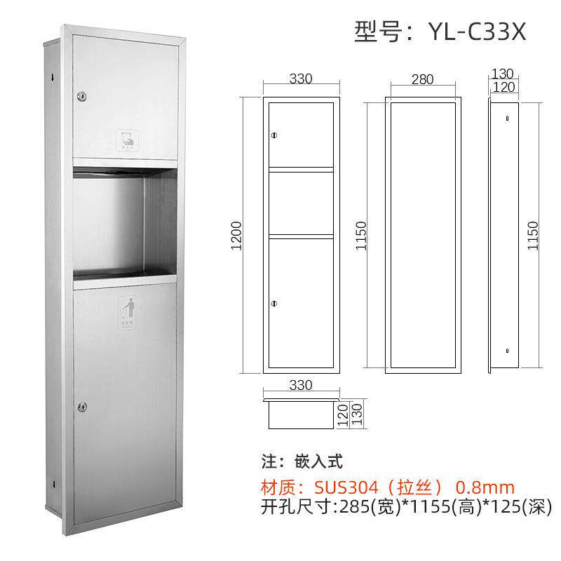 二合一抽纸盒304不锈钢纸巾架酒店商场垃圾桶厂家直销暗装C33X