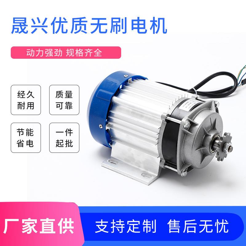 厂家直购24V/48V/60V800W三轮车改装电机中置无刷减速电机