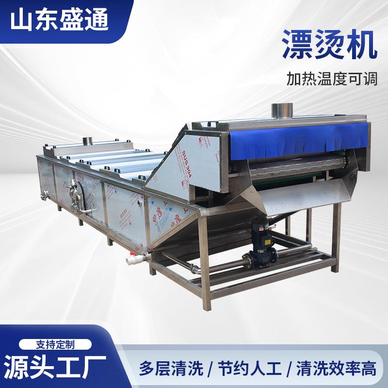 毛肚漂烫冷却机帝王蟹蒸煮设备袋装鸡爪巴氏杀菌流水线