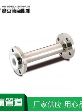 张家港供应钢衬四氟管道内衬聚四氟乙烯管道f4管衬氟管道定制