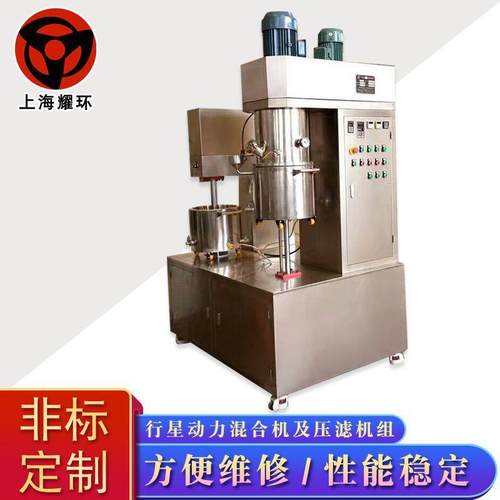 中型行星动力混合机氧化铝功能陶瓷浆料行星动力搅拌机碳酸钡