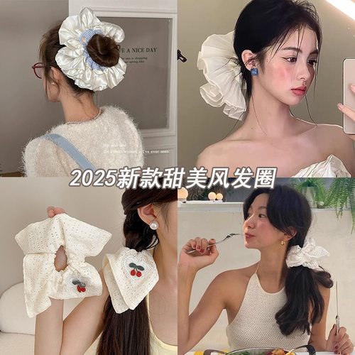 芭蕾风奶油缎面大肠发圈超大丸子头后脑勺扎发绳高级感方巾头绳女