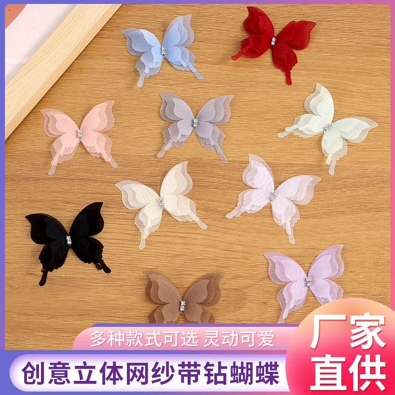 网纱蝴蝶创意立体网纱蝴蝶diy饰品发饰配件薄纱蝴蝶
