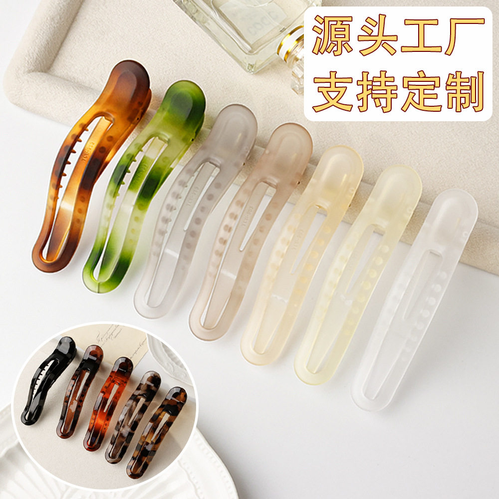 透明系磨砂质感鸭嘴夹侧夹女后脑勺横夹系日韩风简约气质发夹