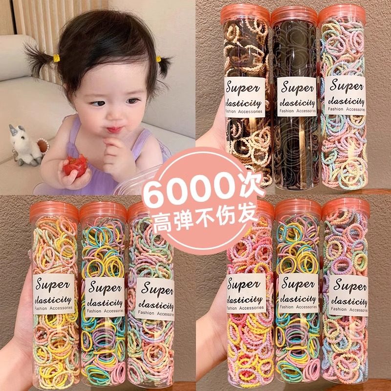 儿童皮筋不伤发女童小号拇指发圈婴幼儿女孩头绳宝宝扎小啾啾发绳