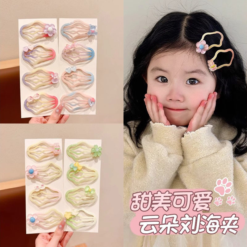 儿童甜美可爱云朵刘海夹女童高颜值碎发发夹女孩前额侧边bb夹发卡