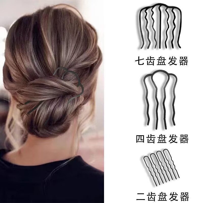 简约合金女生盘发工具四齿梳盘发七齿梳U型夹直销