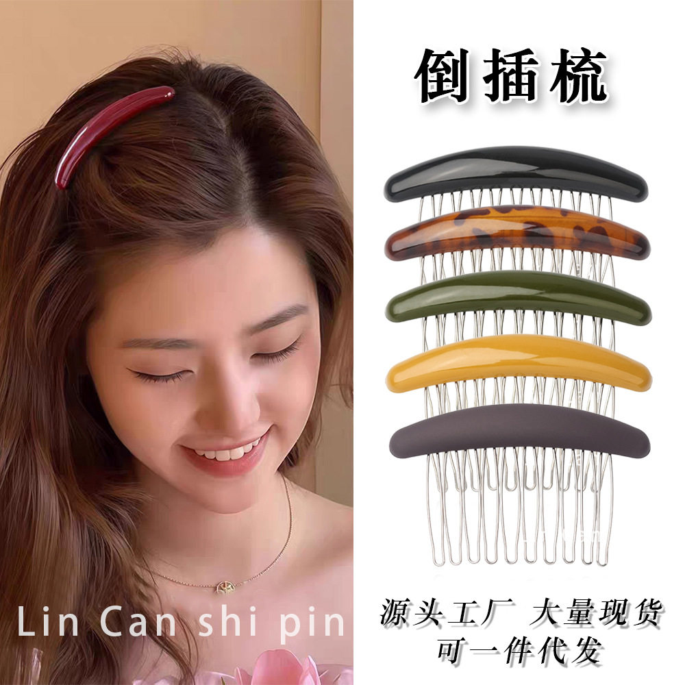 网红韩版倒插梳时尚气质磨砂10齿发梳经典百搭防滑磨砂发梳夹