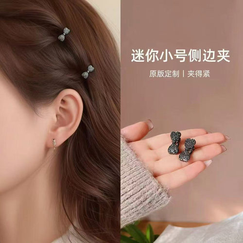 小号鸭嘴夹发夹侧边小夹子精致蝴蝶结碎发夹刘海抓夹