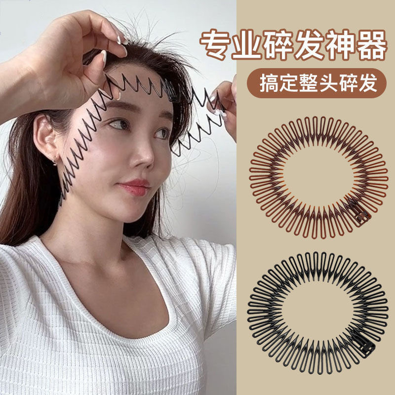 弹力发梳拉拉梳隐形碎发插梳前额后脑勺碎发整理