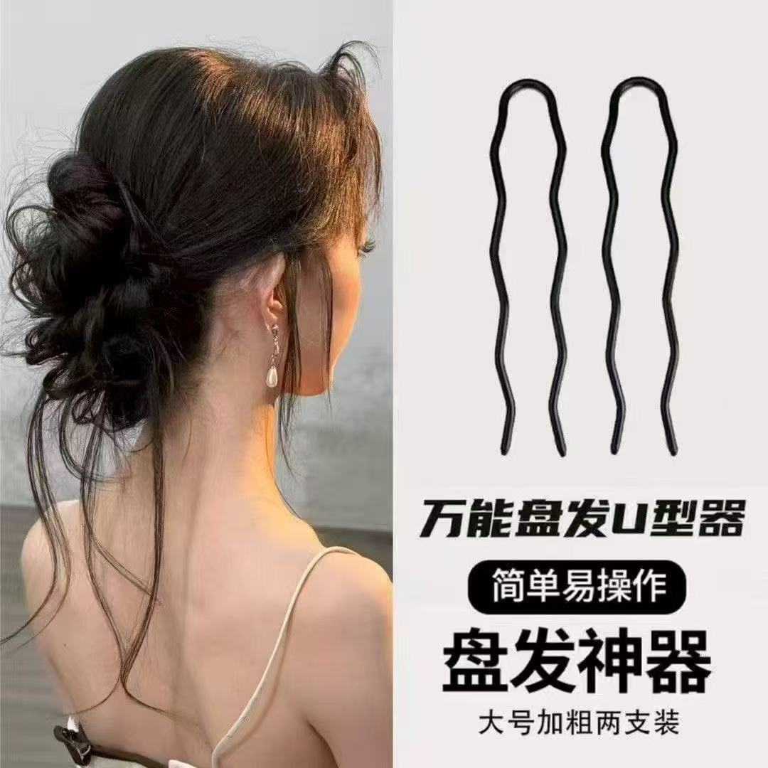 u型夹隐形盘发丸子头固定头发夹子发簪u形夹一字夹黑色化妆师专用