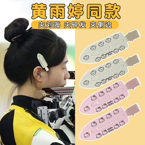 黄雨婷同款发夹卡通小狗发卡边夹侧边无痕卡子刘海碎发夹子头饰