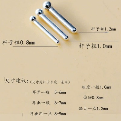 喜饰银匠 999纯银耳钉女耳棒耳棍小巧养耳洞短粗不挂发不压耳