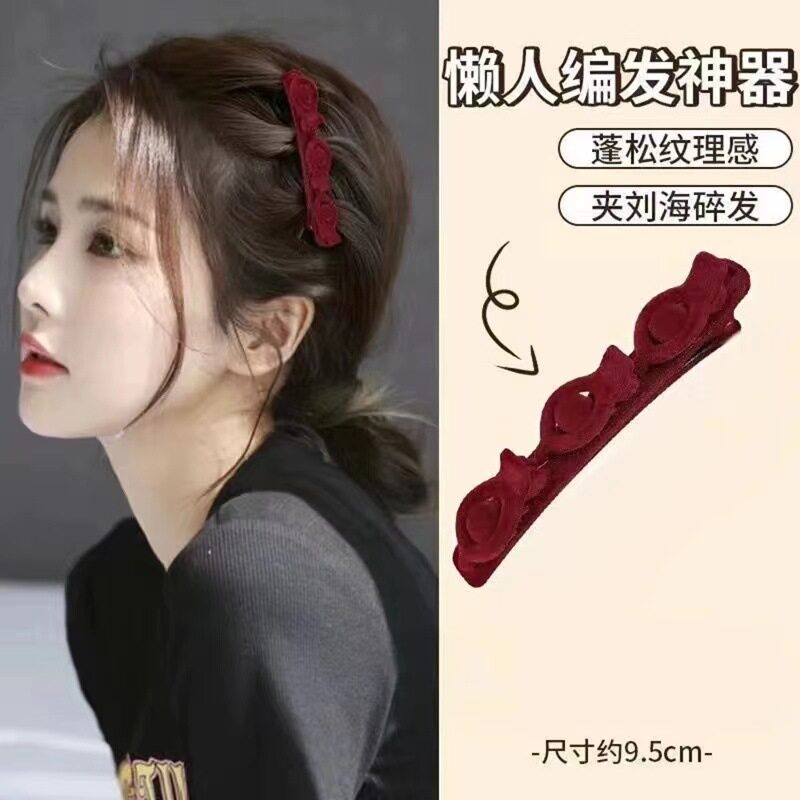 高级感发夹女秋冬侧边编发刘海发卡桃心侧边夹三珠毛绒前额头发夹