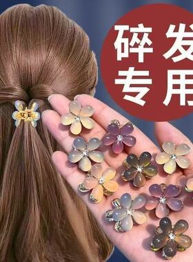 发夹新款高端小花抓夹刘海夹前额小发夹森系仙美侧边夹子头饰发夹