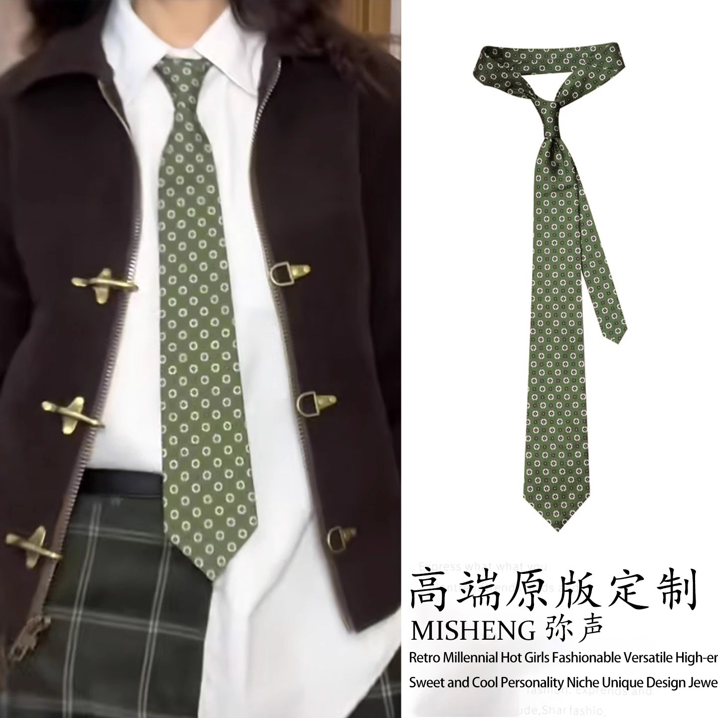 复古绿色圆点女士领带美式手打长围巾/丝巾/披肩