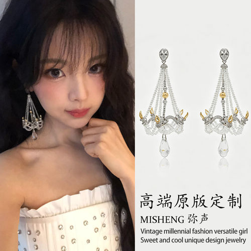 轻奢银色水晶串珠吊灯耳钉女复古小众设计感长款耳环晚会礼服耳饰