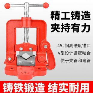 龙门钳重型管子台虎钳夹管台钳小型家用龙门台钳工作台管子压力钳