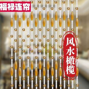 水晶珠帘橄榄珠客厅卧室过道玄关门对门厕所家用免打孔门帘隔断帘