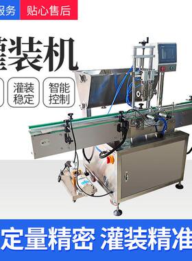 转子泵双头灌装机化妆品洗衣液速灌装机膏液转子泵灌装机