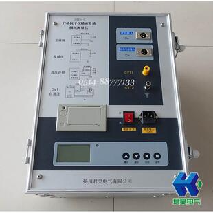 高压介质损耗测试仪/变频抗干扰介质损耗测量仪异频全自动检测