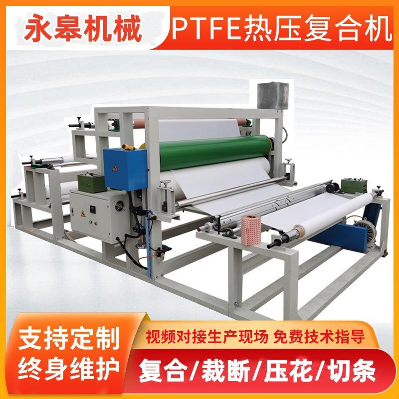 塑料薄膜复合机PET薄膜热熔胶复合机纸塑复合食品包装复合机