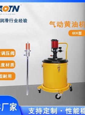 GEK气动黄油机高压注油器黄油加注机油脂泵供应加油机自动