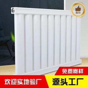 大水道8050暖气片云梯7025散热器加厚彩钢低碳钢农村取暖